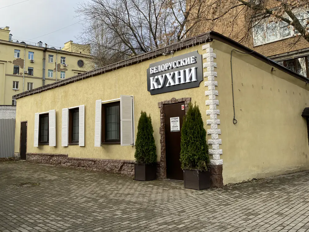 Шоурум Rubicks: Кутузовский проспект — по записи, м. Кутузовская