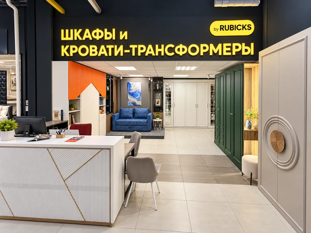 Шоурум Rubicks: ТЦ ROOMER — кровати-трансформеры, м. Автозаводская